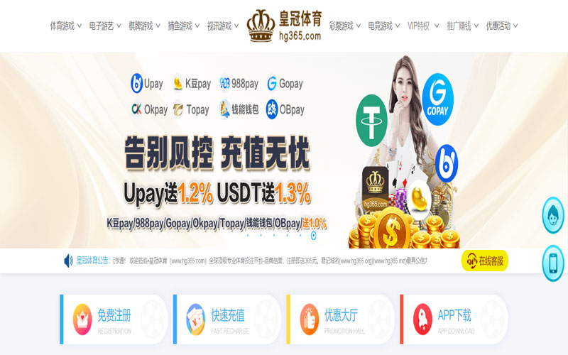 9博体育体育的规则与条款讲解 – 新手须知
