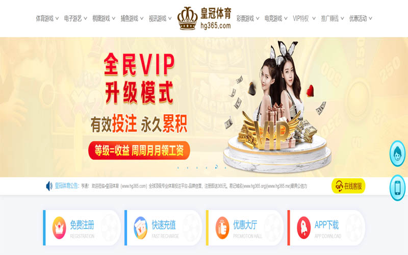 9博体育体育App下载 – 线上最佳足球买球APP
